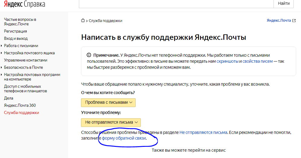 Топ-7 облачных хранилищ