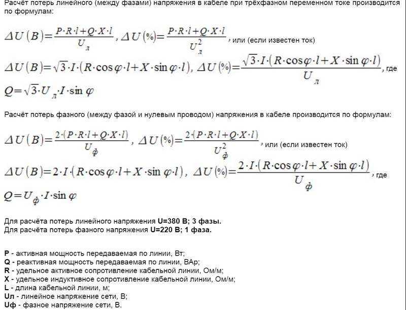 Методические рекомендации  «методические рекомендации по определению потерь электрической энергии в городских электрических сетях напряжением 10(6)-0,4 кв»