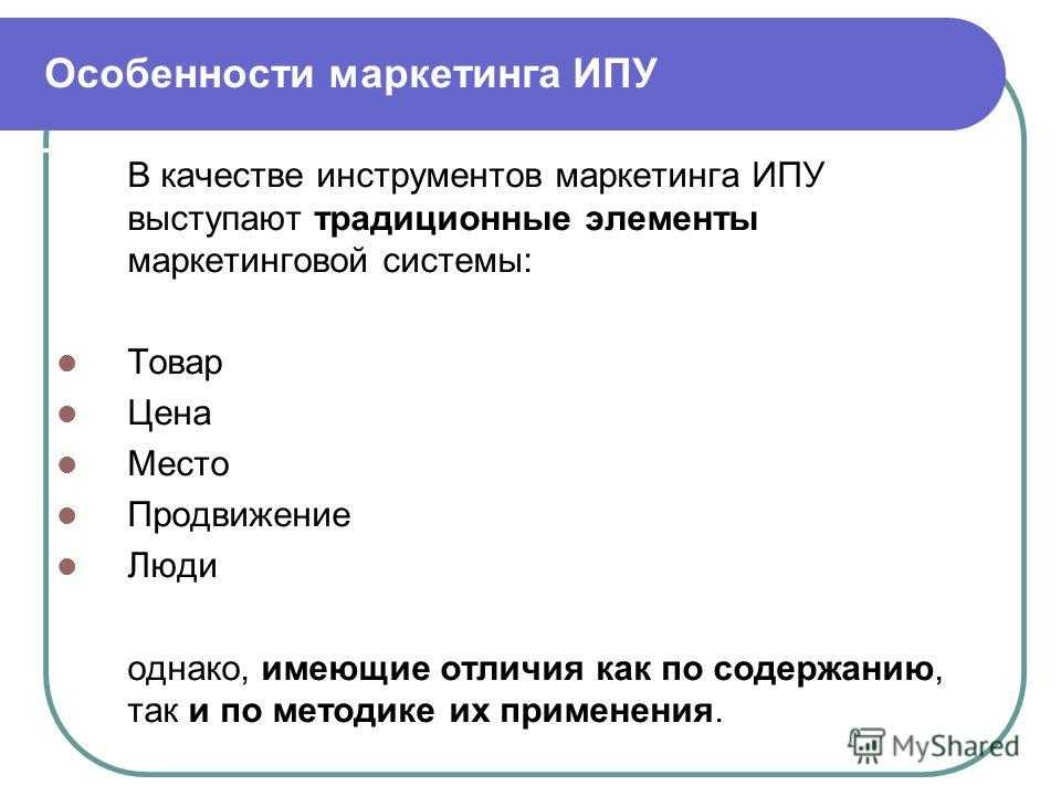 Анализ информации: все о качестве otus