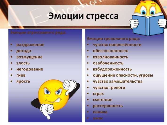 Значение слова замешательство: что это такое?