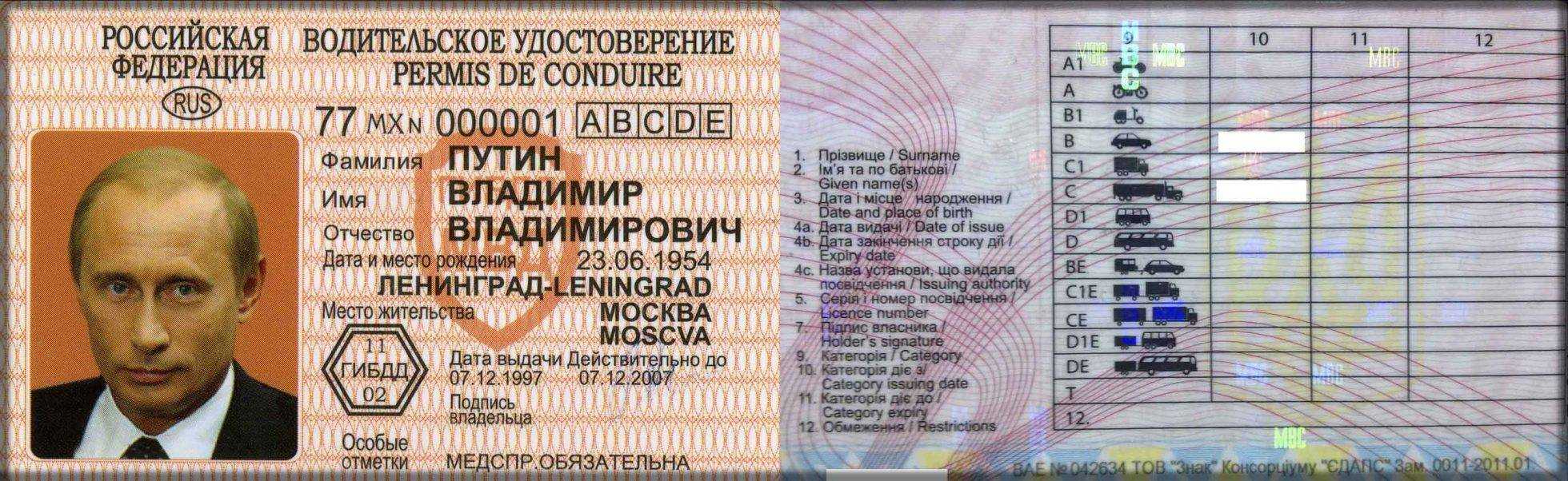 Нужны ли права на скутер 49 кубов?