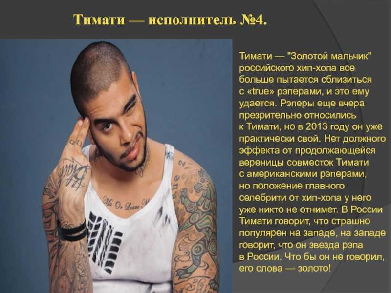 Арготизмы и жаргонизмы в молодежной среде