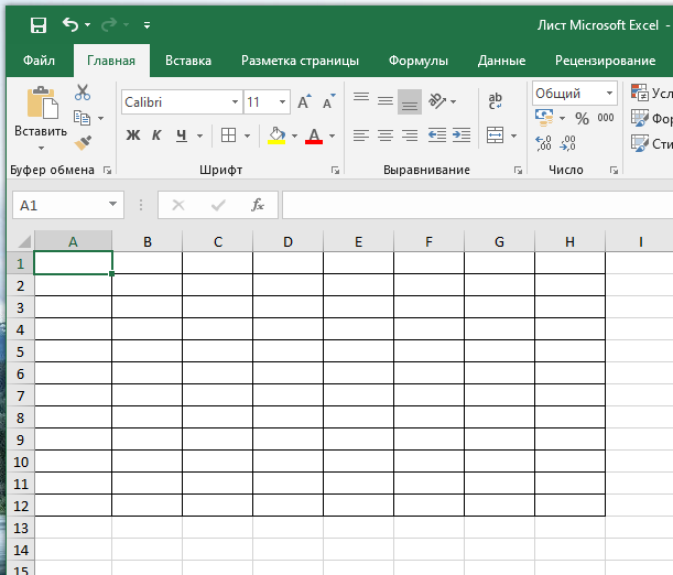 Как перевернуть таблицу excel