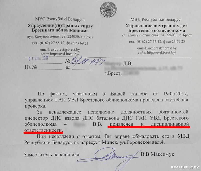 Курсанты прослушали важное сообщение какая ошибка - oshibochki.ru - ошибки и их решения