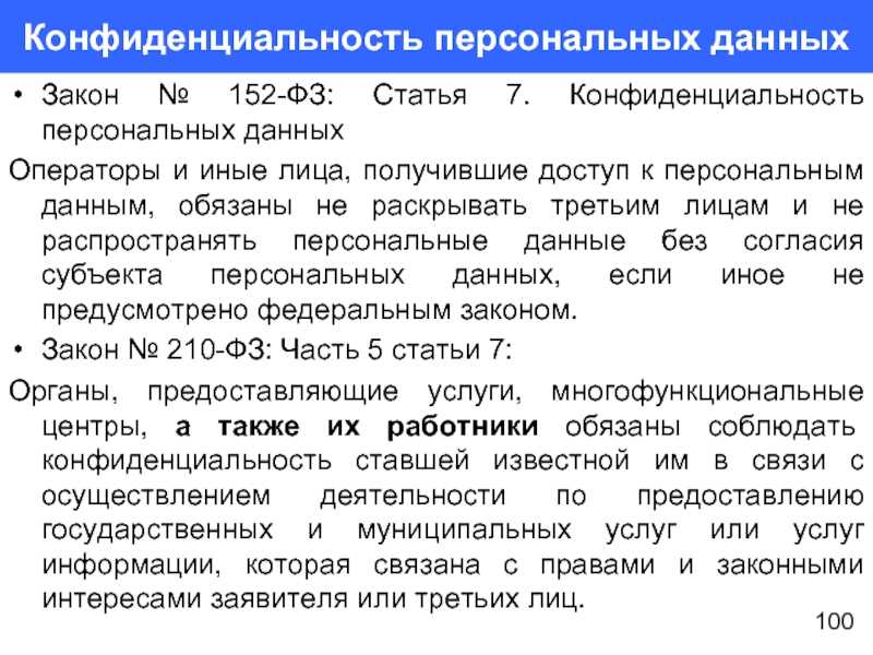 Когда информация и знания превращаются в золото | dn