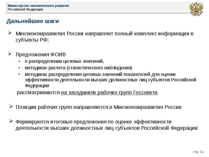 Оценка густоты дорожной сети | статья в журнале «молодой ученый»
