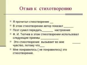 Влияние художественной литературы на развитие эмоций. воспитателям детских садов, школьным учителям и педагогам - маам.ру