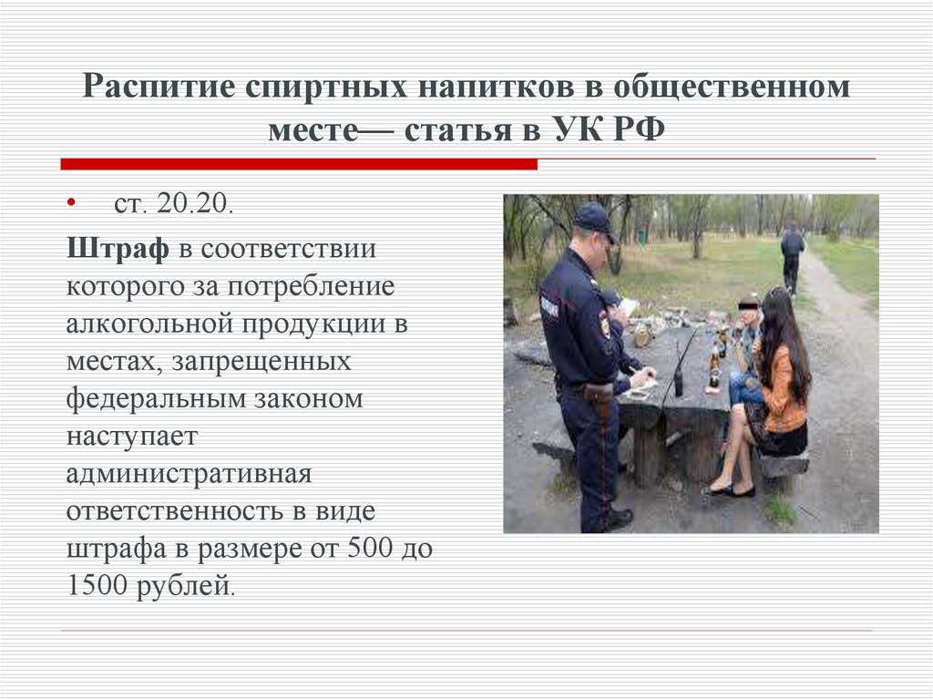 С какого возраста можно пить и покупать пиво в: россии, украине и белоруссии