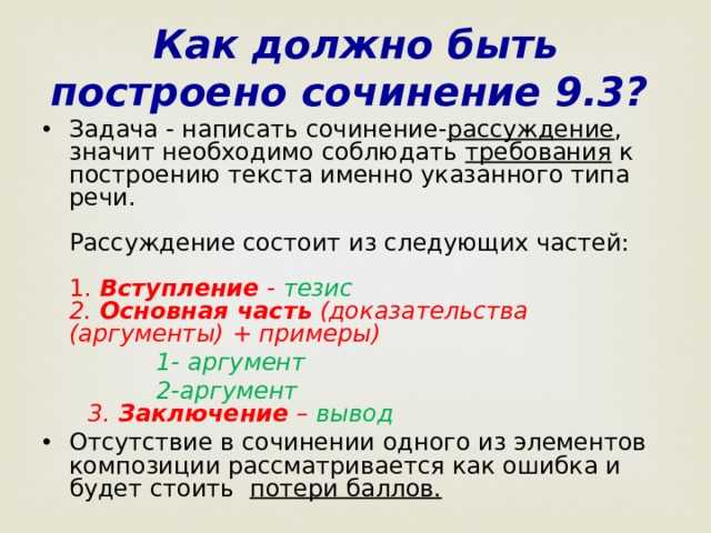 Как копирайтеру избежать логических ошибок в тексте: полезные советы