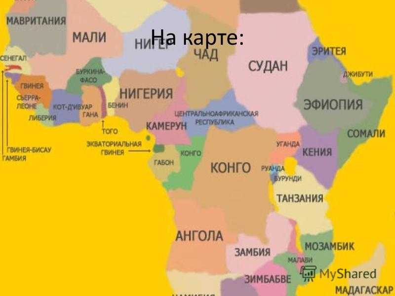 Книги, статьи, материалы /восточная и южная африка /южная африка. население
