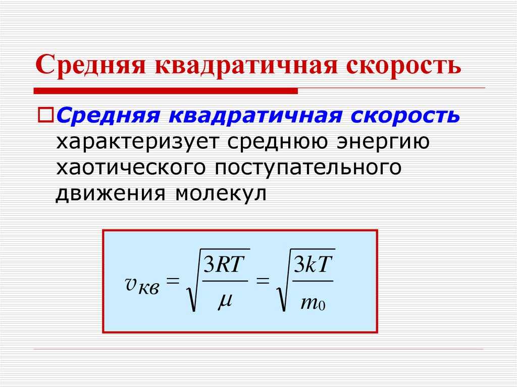 Свойства твердых тел - онлайн справочник для студентов