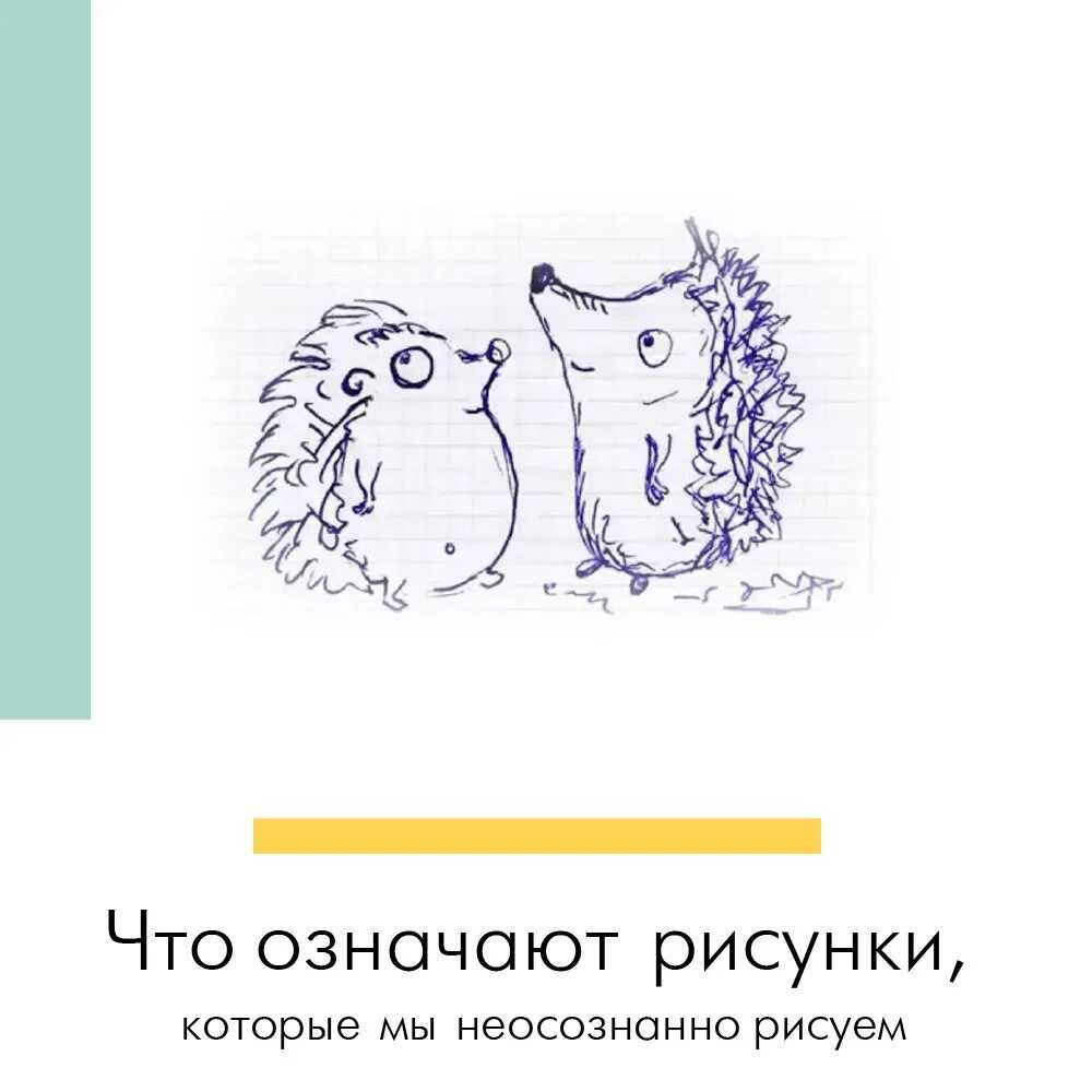 Tattoo • значение тату: посейдон и его трезубец
