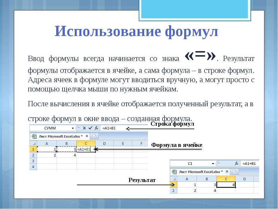 Как ввести логарифм в excel