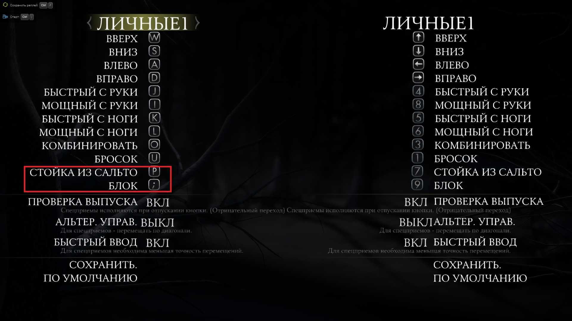 Какие мортал комбат есть на ps3