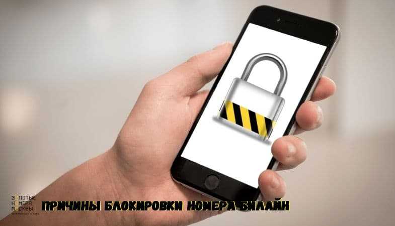 5 способов, как разблокировать сим-карту теле2 самостоятельно « бнк