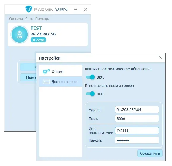 Как исправить проблему подключения через radmin vpn в minecraft