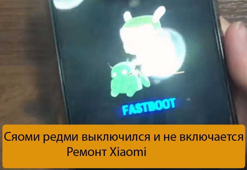 Что делать, если не удается зарядить или включить устройство android - cправка - android