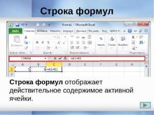 Как добавить новую строку в таблице в программе excel