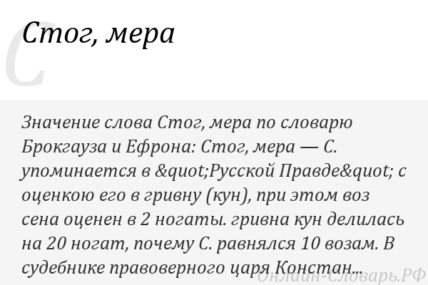 Что означают две звезды на эмблеме динамо: символика и история