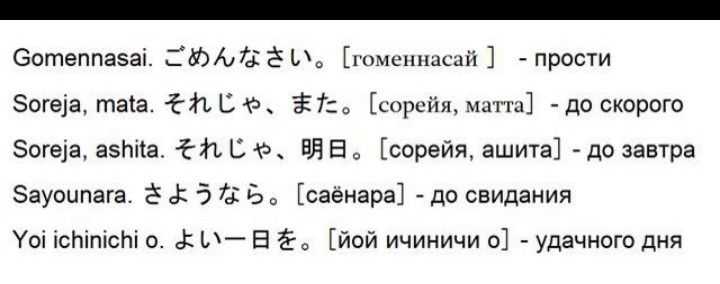Японский язык богат на различные выражения и фразы которые могут вызывать интерес и удивление у иностранцев Одно из таких слов аригато которое