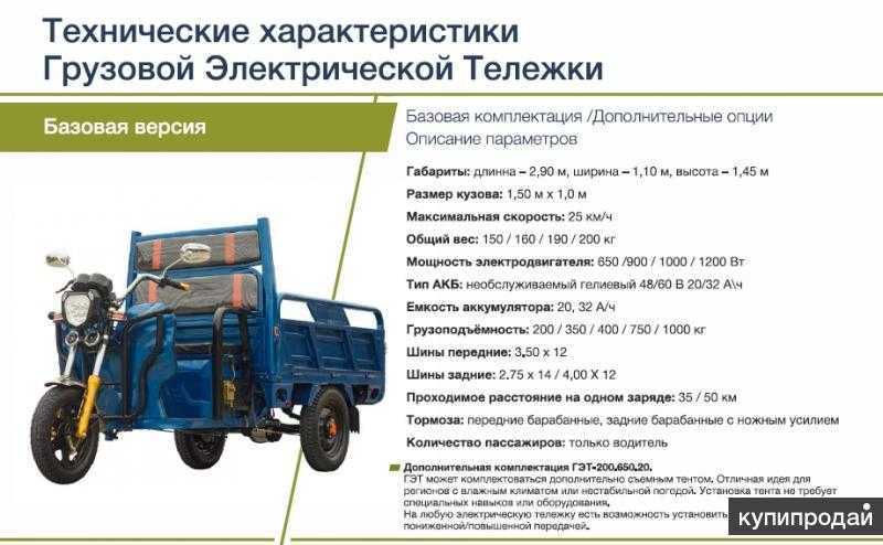 ✅ характеристики мотороллера «муравей» - байтрактор.рф
