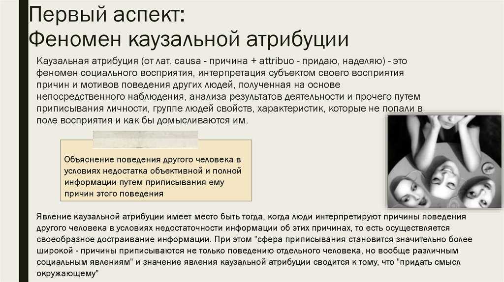 Урок 4. три главных навыка