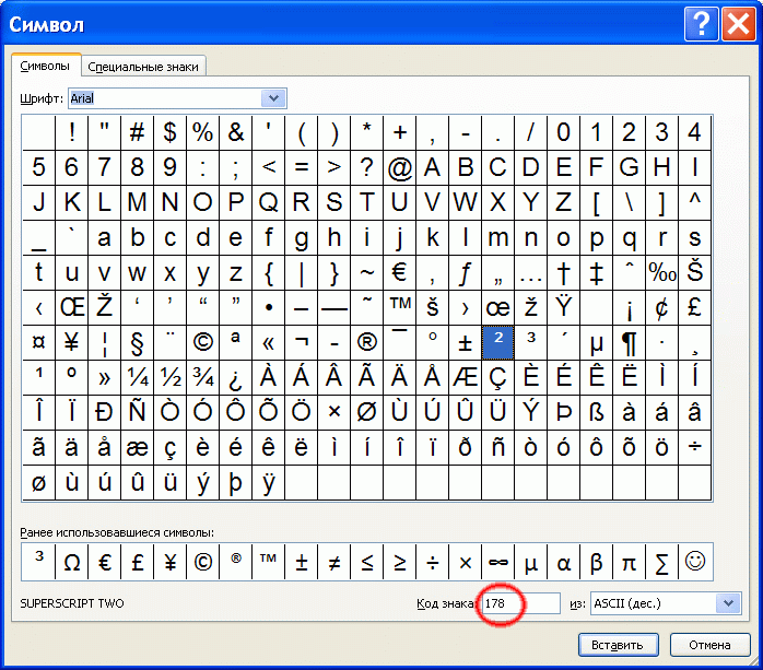 Как в excel посчитать сумму определенных ячеек