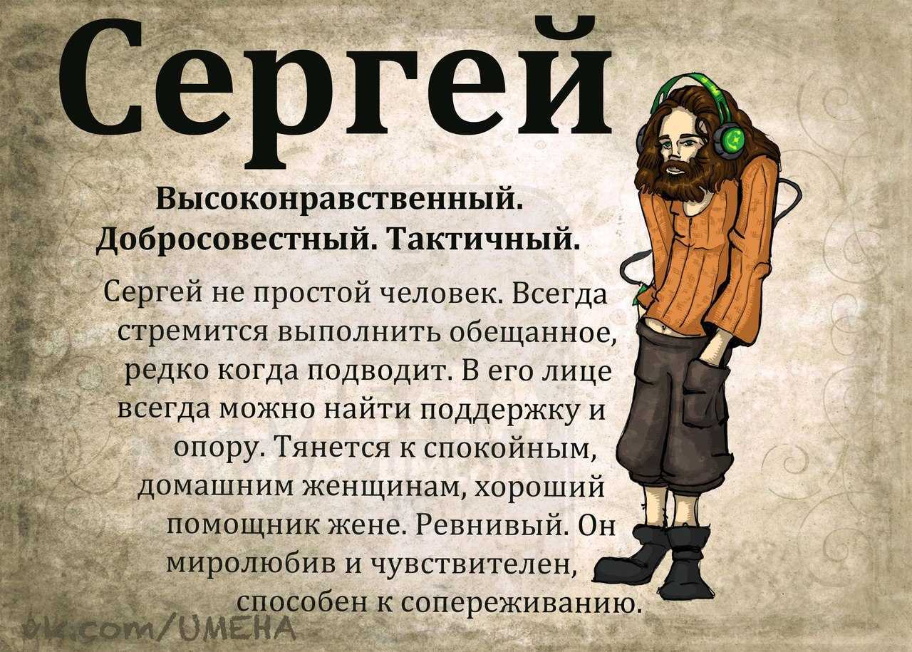 Сахават — значение отчества