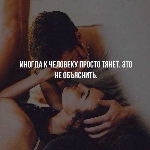 Какие мужчины нравятся женщинам а какие нет?