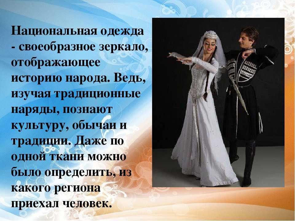 Грузины: главные по праздникам и древним традициям