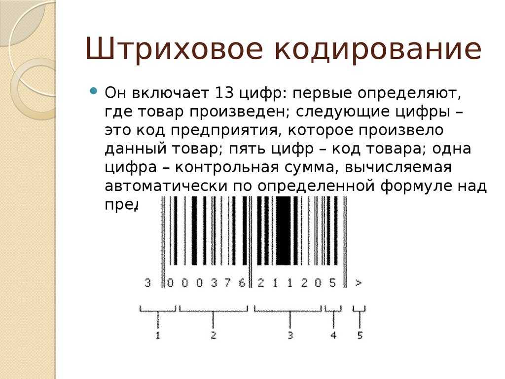 X4inbox