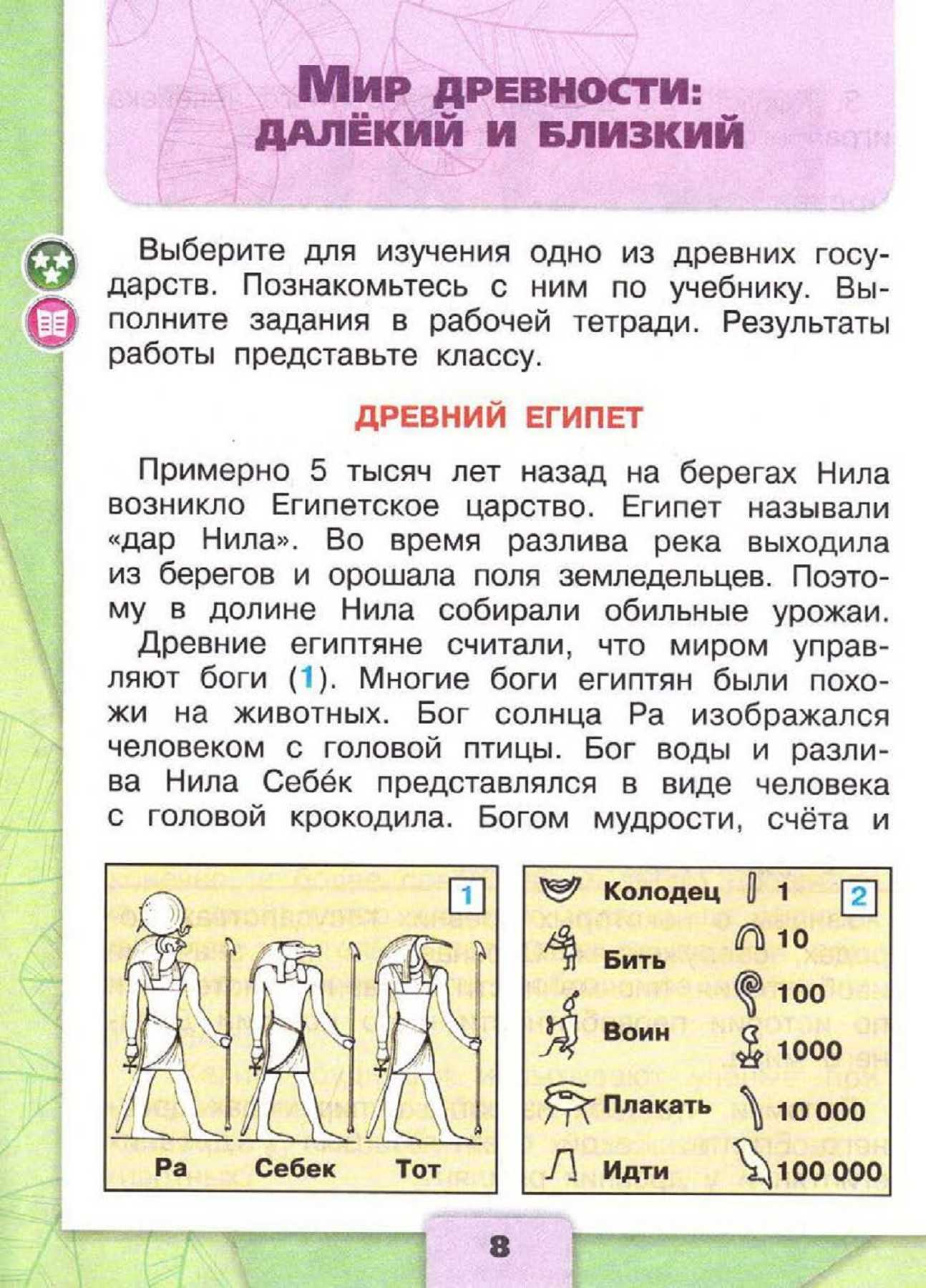 (решено) какое значение для дальнейшего развития отечественной или всеобщей истории имели события, явления и/или процессы, обусловившие возникновение вероломно... | chatgpt в россии