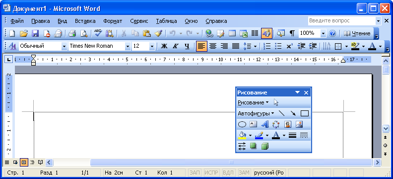 Как создать кубики в word - znaemobovsem.ru