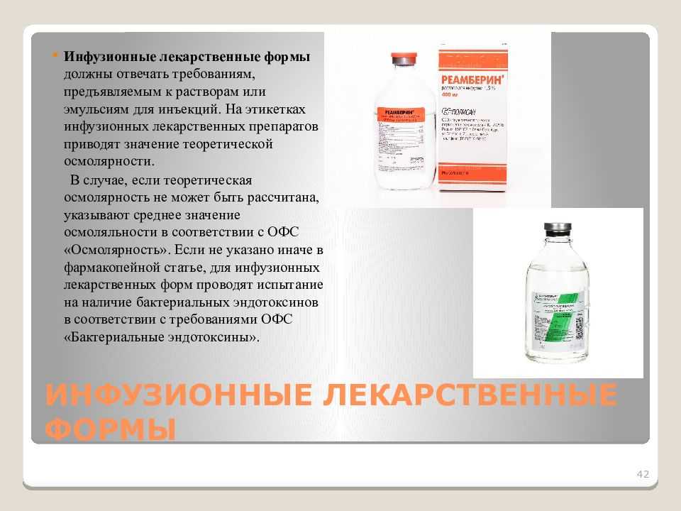 Можно ли купить спирт в аптеке без рецепта?