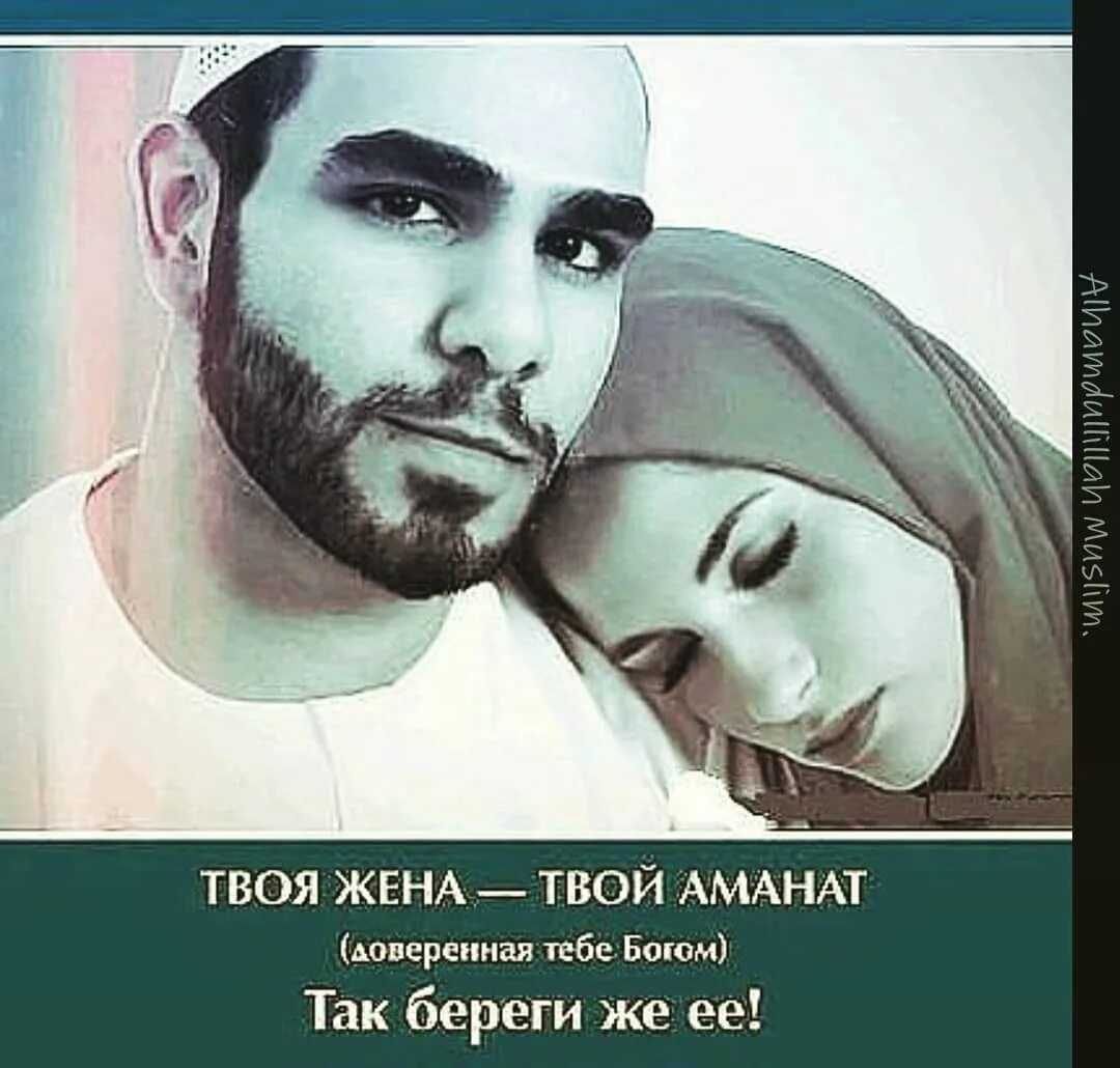 Что значит аллах аманат?