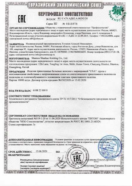 Реле давления spc 106 это электромеханическое устройство разработанное для контроля и регулирования давления в системах и оборудовании Оно является