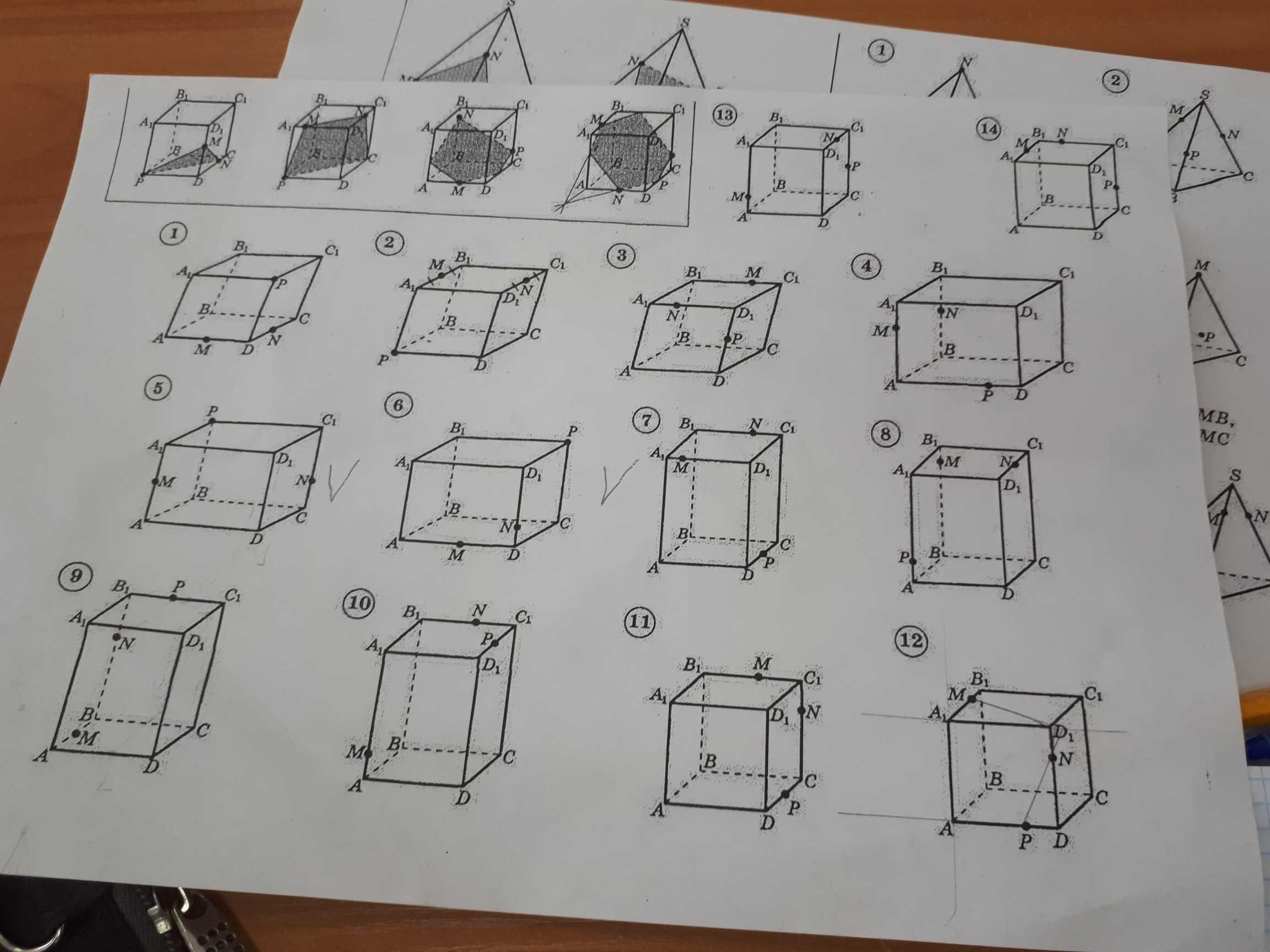 Определение куба в геометрии 10 11 класс