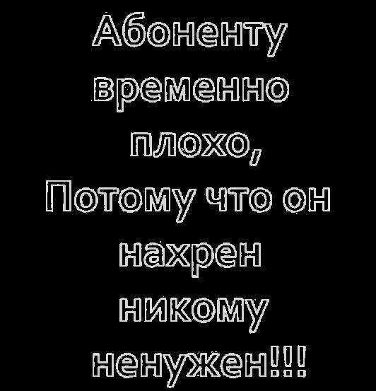 Что значит один гудок а потом автоответчик | 📶 tell smart