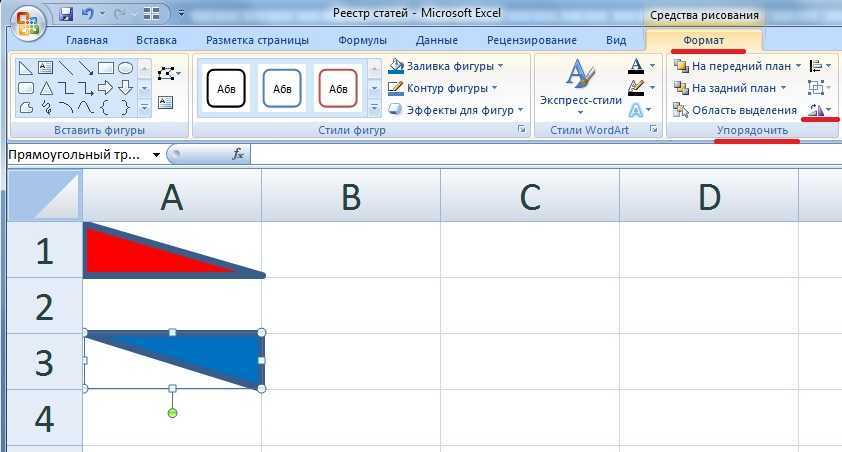 Excel: как убрать выделение ячеек - легкий способ без лишних кликов