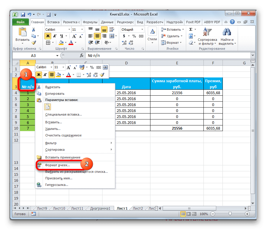 Как наклонить и повернуть текст в microsoft excel - технологии и программы