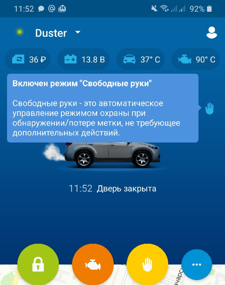 Starline s96 bt gsm/gps: установка по инструкции, включение и активация, отзывы