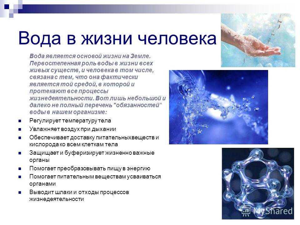 Разновидности дождей