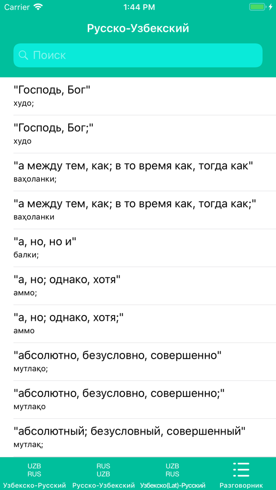 Что такое осень: кто исполняет?