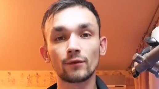 Туман
