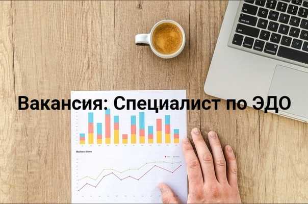 Что значит быть начинающим специалистом?