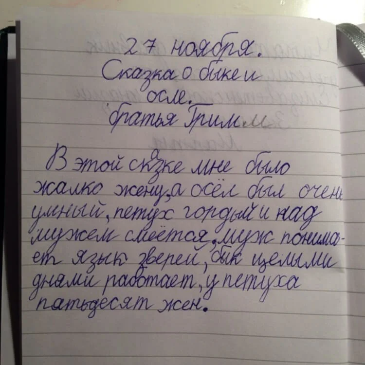 Роль улыбки в коммуникативном поведении русского человека | статья в журнале «молодой ученый»