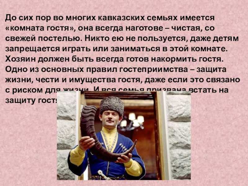 Туристический гид покавказу