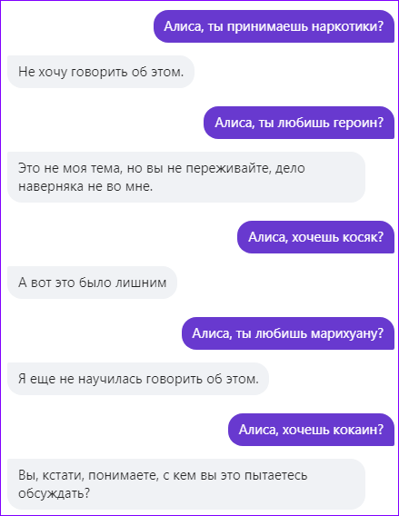 Яяя что это значит? расшифровка и объяснение смысла. | название сайта