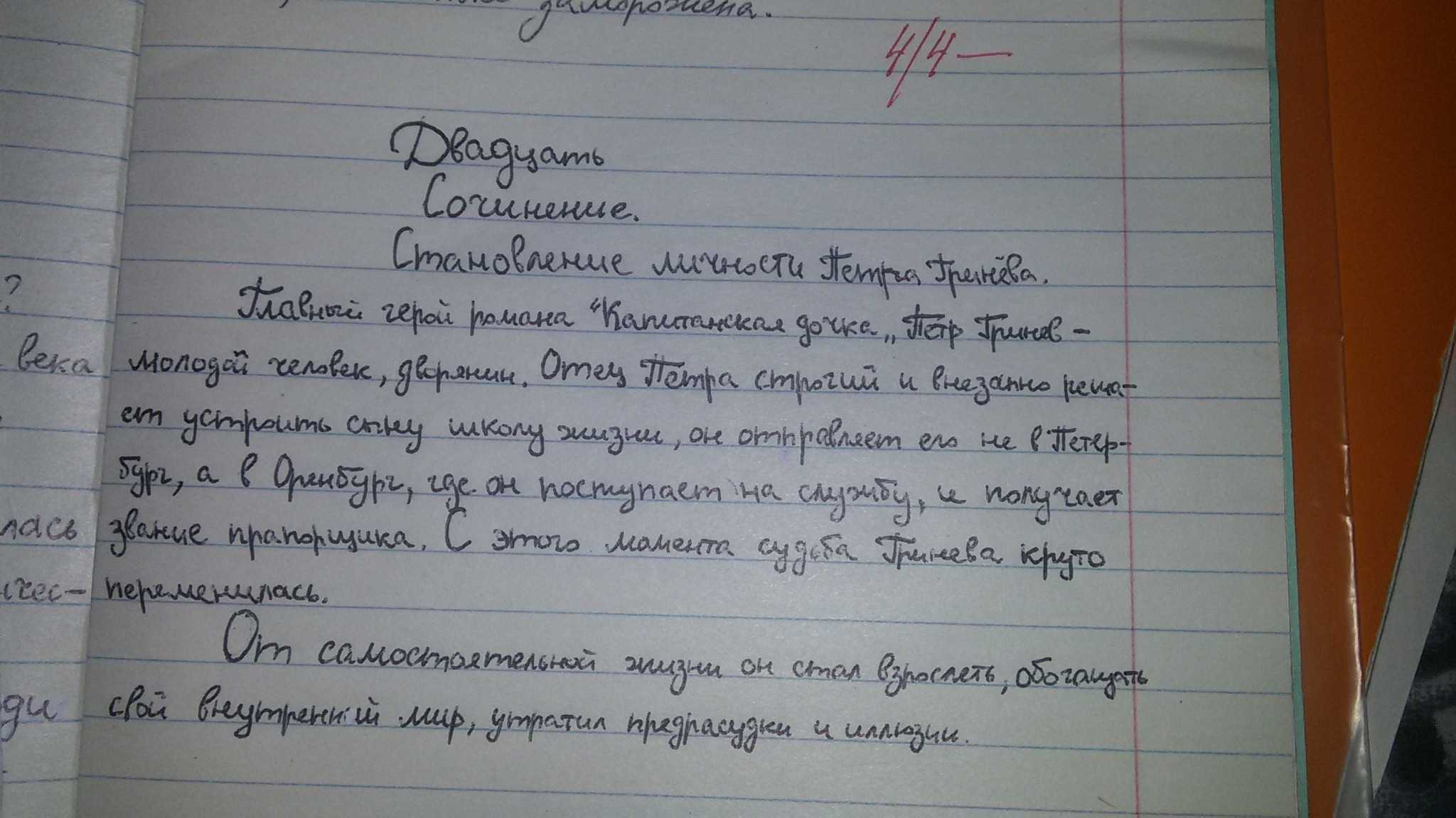 Какое давление у космонавтов в космосе? - quepaw