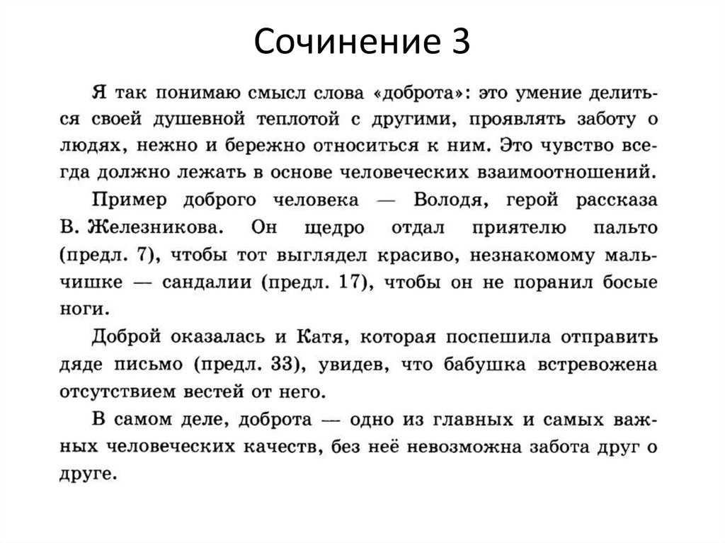 Топ 15 лучших кнопочных телефонов 2024